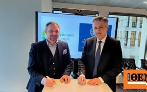 Hydrogen Europe, Δυτική Μακεδονία, Περιφέρεια, Μέλος, Ευρωπαϊκού Συνδέσμου Υδρογόνου, Hydrogen Europe, dytiki makedonia, perifereia, melos, evropaikou syndesmou ydrogonou