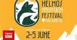 Helmos Mountain Festival Vol, Ποια,Helmos Mountain Festival Vol, poia