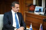 Μητσοτάκης, 21η Απριλίου, Δημοκρατίας,mitsotakis, 21i apriliou, dimokratias