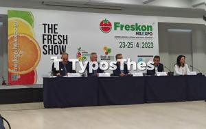 FRESKON, Θεσσαλονίκη, FRESKON, thessaloniki