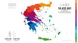 Απογραφή 2021, 10 482 487,apografi 2021, 10 482 487