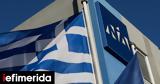 ΣΥΡΙΖΑ, Ειδική Επιτροπή, Τέμπη,syriza, eidiki epitropi, tebi