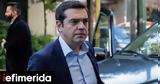 Τσίπρας, Μυρσίνη Ζορμπά,tsipras, myrsini zorba