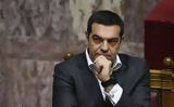 Αλέξης Τσίπρας, Μυρσίνη Ζορμπά,alexis tsipras, myrsini zorba