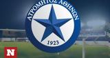 Ατρόμητος,atromitos