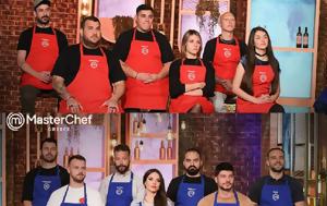 MasterChef 2023