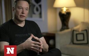 Ελον Μασκ, Δύσκολο 24ωρο, Tesla - Πώς, elon mask, dyskolo 24oro, Tesla - pos