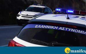 Κάτω Αχαΐα, Προφυλακιστέος, 63χρονος, kato achaΐa, profylakisteos, 63chronos