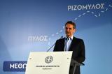 O Mητσοτάκης, Μνημόνια, ΣΥΡΙΖΑ,O Mitsotakis, mnimonia, syriza