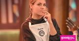 MasterChef Aποχώρηση, Πωλίνα,MasterChef Apochorisi, polina