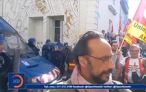 Φλέγεται, Γαλλία, Ανεπιθύμητος, Μακρόν, flegetai, gallia, anepithymitos, makron