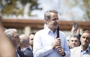 Κυρ, Μητσοτάκης, Έργο Σαμαρά, Καλαμάτα-Ριζόμυλος-Πύλος-Μεθώνη, kyr, mitsotakis, ergo samara, kalamata-rizomylos-pylos-methoni