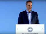 Μητσοτάκης, Έργο Σαμαρά, - Επί ΣΥΡΙΖΑ,mitsotakis, ergo samara, - epi syriza