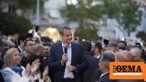 Μητσοτάκης, 21 Μαΐου,mitsotakis, 21 maΐou