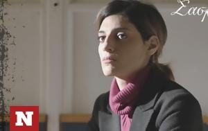 Σασμός Spoiler 2104, Αργυρώ, Αστέρη, sasmos Spoiler 2104, argyro, asteri