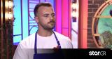 MasterChef 2023, Στέφανος,MasterChef 2023, stefanos