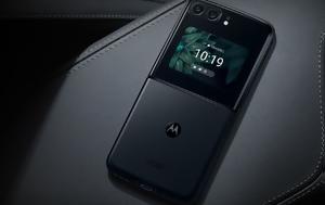 Motorola, Razr 2023