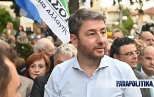 Ανδρουλάκης, ΠΑΣΟΚ, ΕΙΚΟΝΕΣ, androulakis, pasok, eikones