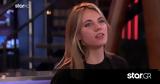 MasterChef 2023, Αποχώρησε, Πωλίνα,MasterChef 2023, apochorise, polina