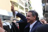 Μητσοτάκης, …αρλούμπες,mitsotakis, …arloubes