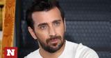 Πετρέλης, 25χρονη,petrelis, 25chroni