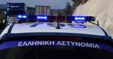Θεσσαλονίκη, Συνελήφθη, 34χρονος,thessaloniki, synelifthi, 34chronos