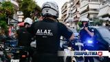 Αμετανόητος, Βόλο, Συνελήφθη,ametanoitos, volo, synelifthi