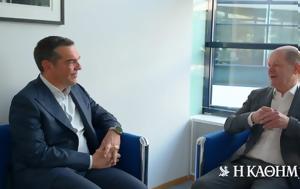 Τσίπρα, Βερολίνο, tsipra, verolino