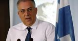 Θεοδωρικάκος, Απαράδεκτη, Τσίπρα, ΕΛ ΑΣ,theodorikakos, aparadekti, tsipra, el as
