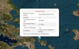 Σεισμική, 44 Ρίχτερ, Εύβοια, seismiki, 44 richter, evvoia
