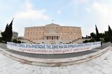 ΚΥΒΕΡΝΗΣΗ, Μετέχει,kyvernisi, metechei