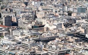 Αντίστροφη, ΕΝΦΙΑ, antistrofi, enfia