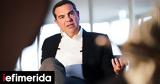 Τσίπρας, Deutsche Welle, Ελλάδα,tsipras, Deutsche Welle, ellada