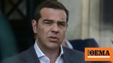 Εκλογές 2023 - Τσίπρας,ekloges 2023 - tsipras