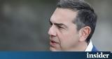 Τσίπρας,tsipras