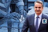 21ης Μαΐου - Όλα,21is maΐou - ola