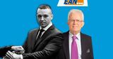 Εκλογές 2023 - Κανελλόπουλος, Ζητά, ΕΑΝ,ekloges 2023 - kanellopoulos, zita, ean