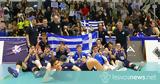 Νίκη, Εθνική 3-1, Ισραήλ, Μυτιλήνης,niki, ethniki 3-1, israil, mytilinis