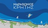 Συνεχίζονται, Μαραθώνιο Κρήτης 2023 –,synechizontai, marathonio kritis 2023 –