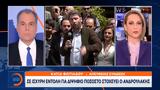 Διμέτωπος Ανδρουλάκης, Μητσοτάκη, Τσίπρα,dimetopos androulakis, mitsotaki, tsipra