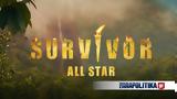 Survivor All Star, Παίκτης, Βίντεο,Survivor All Star, paiktis, vinteo