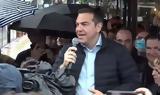 Τσίπρας, ΣΥΡΙΖΑ,tsipras, syriza