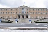 Εκλογές 2023, Βήμα, 21 Μαΐου -, Σύνταγμα,ekloges 2023, vima, 21 maΐou -, syntagma