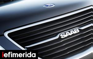 Saab, -Ποιος, Saab, -poios