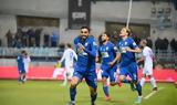 Super League, Τρίποντο, Λαμία - Κέρδισε 1-0, Ατρόμητο - Βίντεο,Super League, triponto, lamia - kerdise 1-0, atromito - vinteo