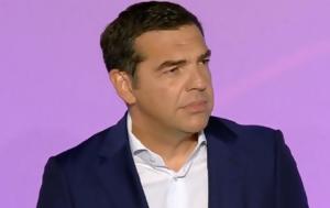 Τσίπρας, 21η Μαίου, - Ξέρουμε, tsipras, 21i maiou, - xeroume