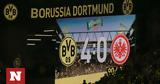 Bundesliga, Πρώτη, Ντόρτμουντ,Bundesliga, proti, ntortmount