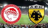 Ολυμπιακός – ΑΕΚ,olybiakos – aek