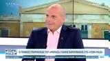 Γιάνης Βαρουφάκης, Κασιδιάρη,gianis varoufakis, kasidiari