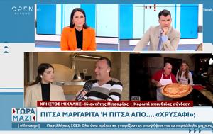 Αυξάνεται, Ευρώπη, Ελλάδα, afxanetai, evropi, ellada